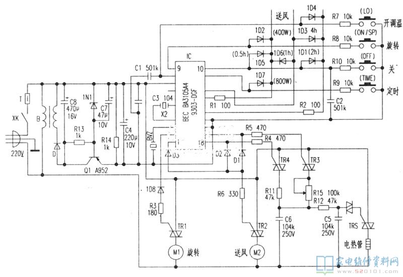 勝風牌電腦上石英石暖爐系用全智能操縱的電加熱石英加熱管電暖器