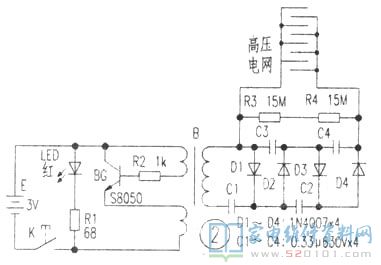 深圳市產的耀眼明珠牌電蚊拍選用壓電網槍殺蚊子