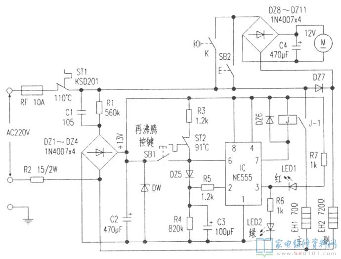 廣東省產阿帕其牌電熱水瓶,選用了一塊時基場效應管NE555構