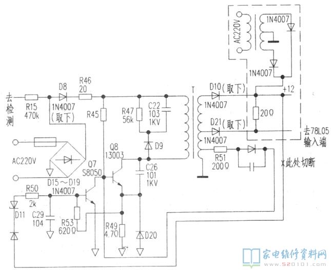 誠昌C18型電滋爐,標示燈不閃,輕按各功能鍵無反映