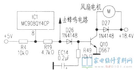美的MCEF197電滋爐無源蜂鳴器
