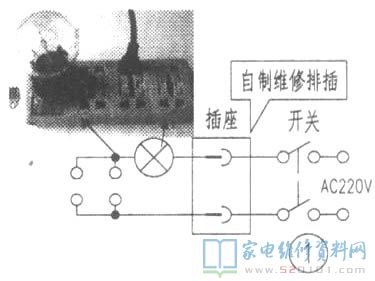 自做檢修用開關電源排插的維護檢修方式