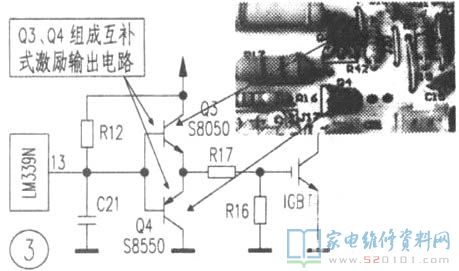自做檢修用開關電源排插的維護檢修方式