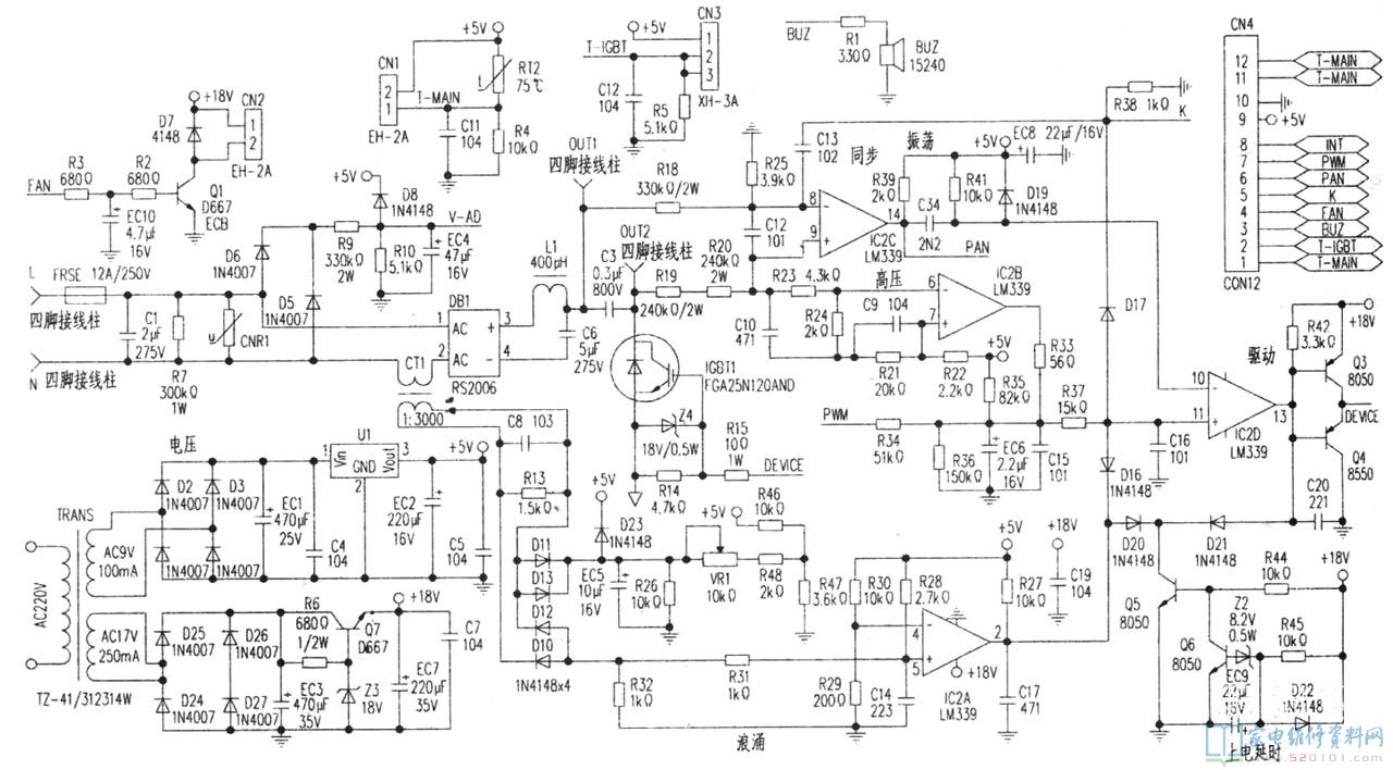 崩騰PC200N電磁爐在檢修調試插電時,即發生IGBT管爆損