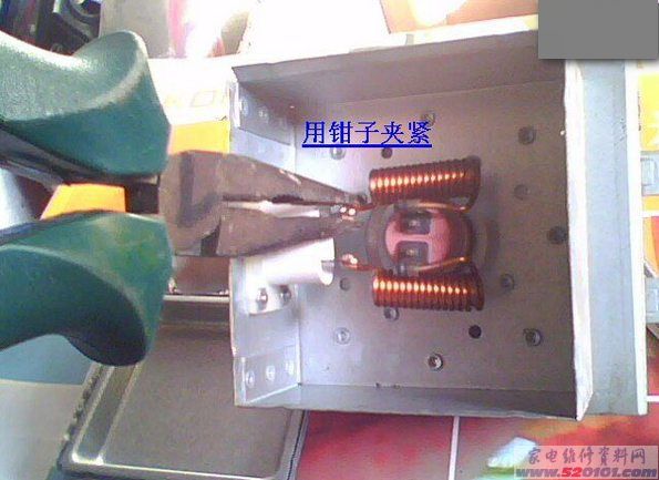 點擊放大