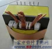 高頻變壓器