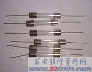 保險管