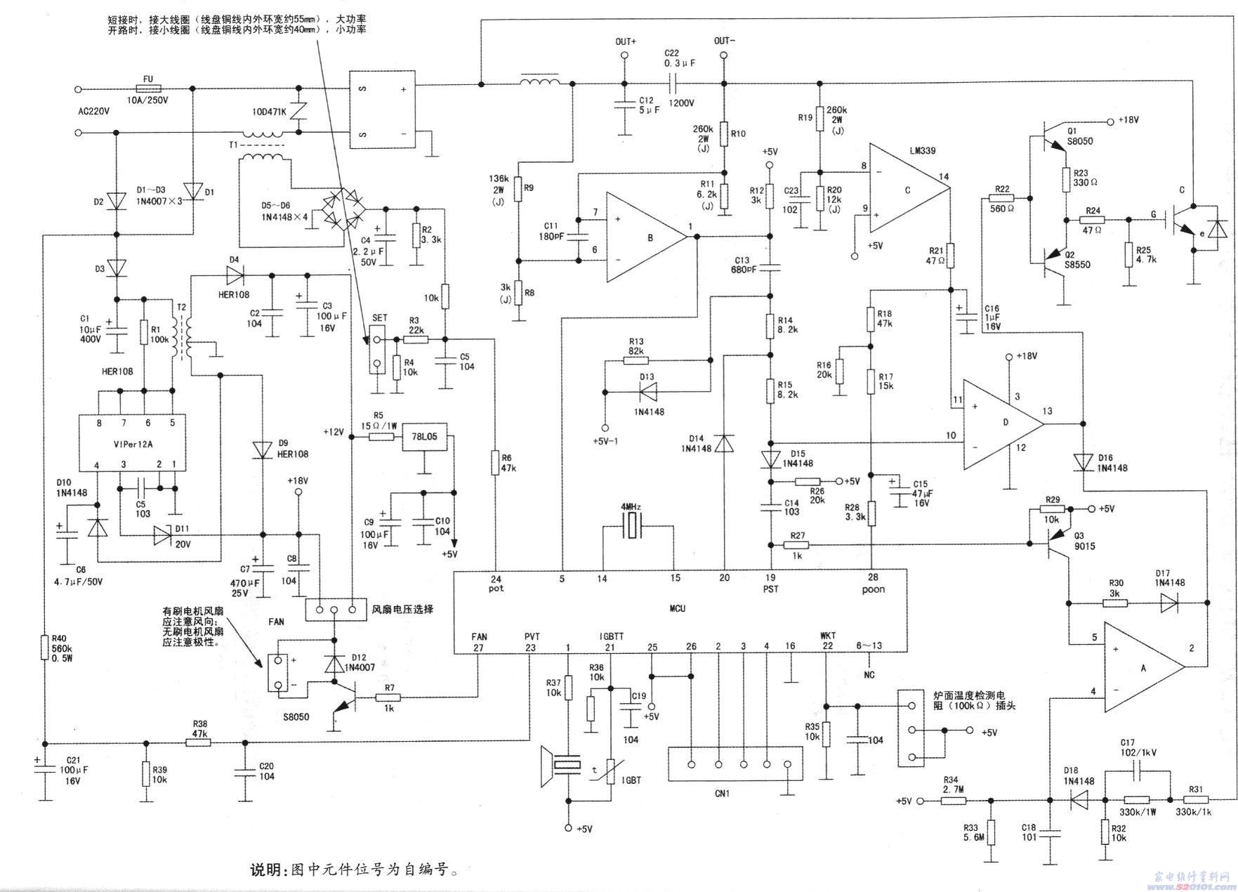 精彩紛呈高新科技電滋爐全能板電路原理圖
