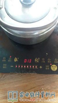 美的RT2132電滋爐常見故障清除