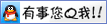 點擊這里給我發消息