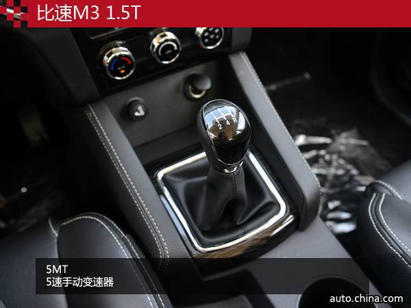 要空間也要動力 三款帶T家用MPV推薦