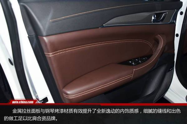 傳承最新家族風格 靜態體驗長安第二代逸動