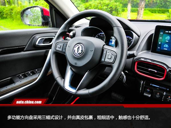 畫風驚艷實力不俗 試駕風神AX4 1.6L 6DCT潮尚型