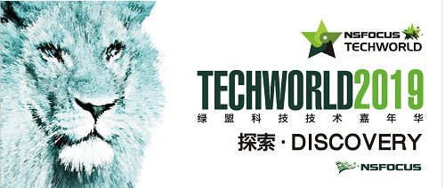 2019年仲夏，來一場“可鹽可甜”的技術嘉年華