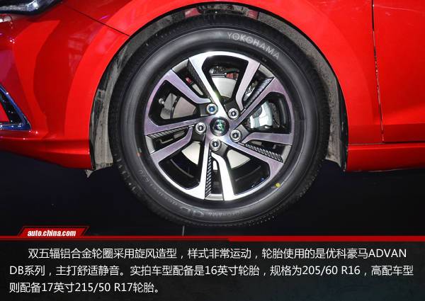 傳承最新家族風格 靜態體驗長安第二代逸動