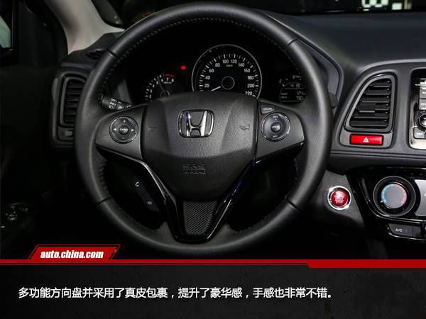 向高配車型看齊 實拍新款繽智1.5L科技精英版