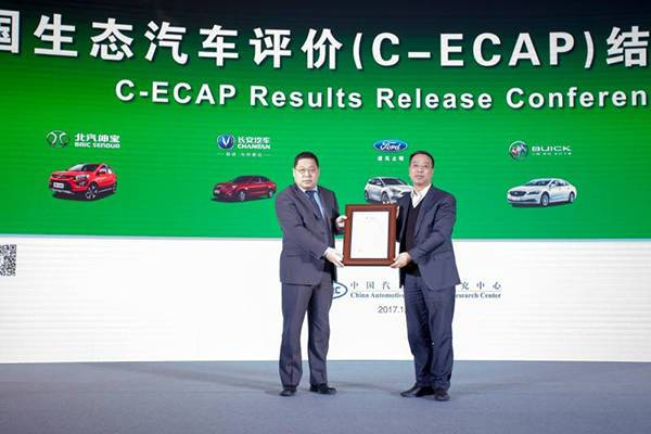 2017年度C-ECAP第三批評價結果發布 自主品牌表現搶眼
