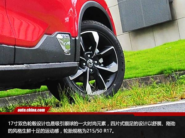 畫風驚艷實力不俗 試駕風神AX4 1.6L 6DCT潮尚型