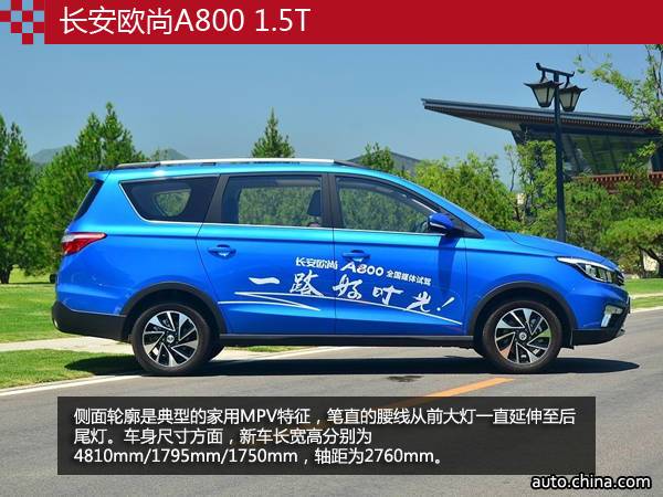 要空間也要動力 三款帶T家用MPV推薦
