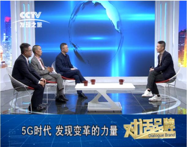 央視《對話品牌》專訪楊格鎖業：5G時代發現轉變的力量