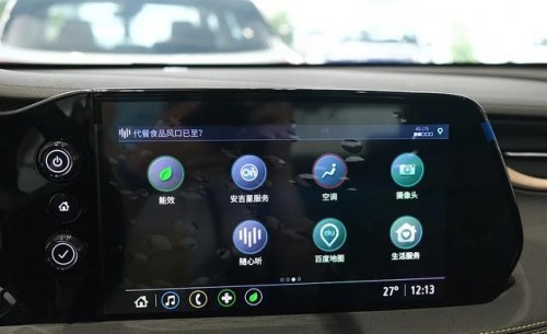 微藍7