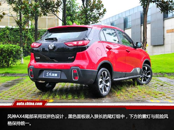 畫風驚艷實力不俗 試駕風神AX4 1.6L 6DCT潮尚型