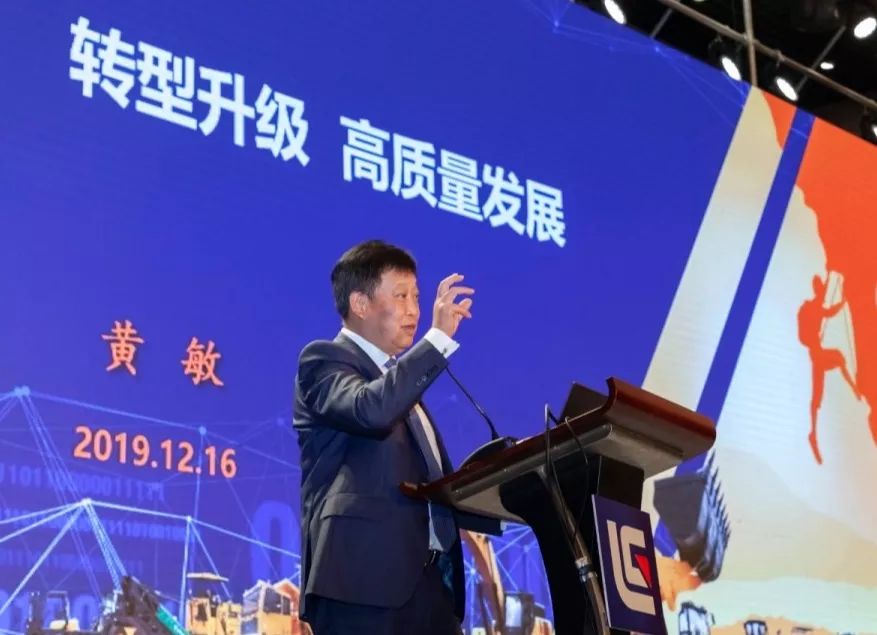廣西柳工機械股份有限公司副總裁黃敏