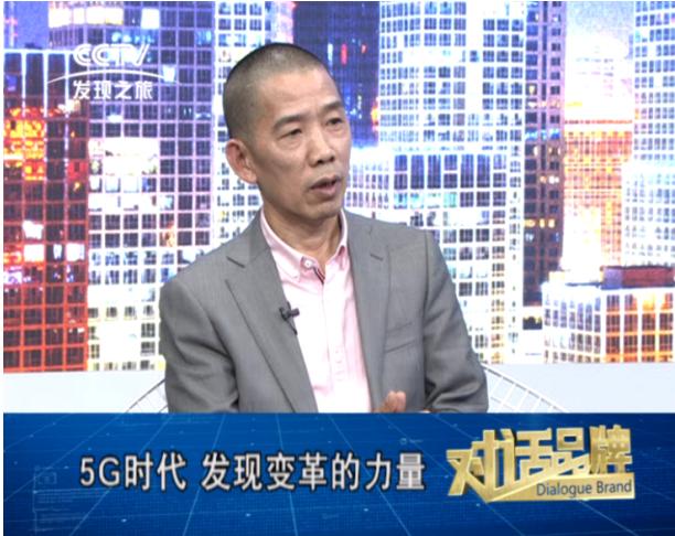 央視《對話品牌》專訪楊格鎖業：5G時代發現轉變的力量