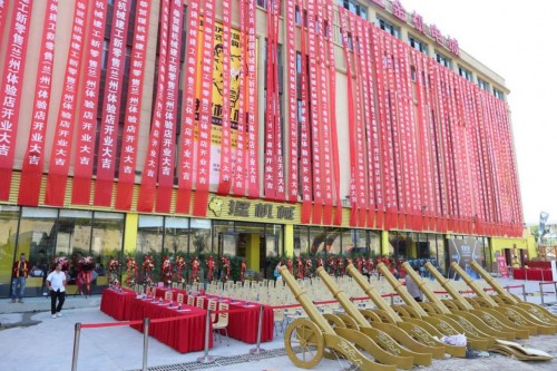 建工采購一站式新零售供應鏈平臺猩機械落地蘭州，開拓建工“猩”未來