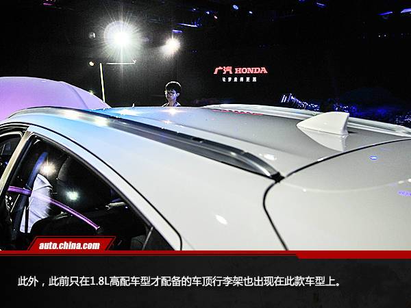 向高配車型看齊 實拍新款繽智1.5L科技精英版