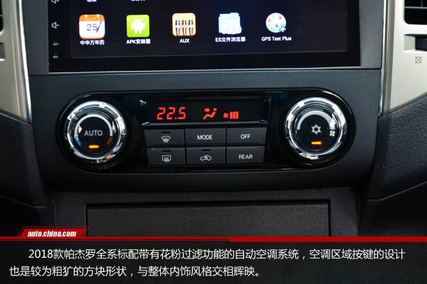 經典無需修飾 試駕2018款三菱帕杰羅