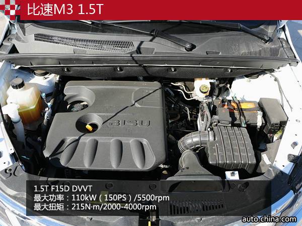 要空間也要動力 三款帶T家用MPV推薦
