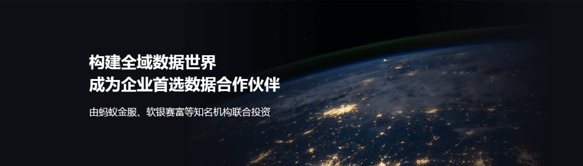 大數(shù)據(jù)精準(zhǔn)選址3.0時(shí)代，上上參謀引領(lǐng)大數(shù)據(jù)選址新潮