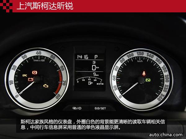 預(yù)算10萬元 這些大空間合資轎車值得考慮