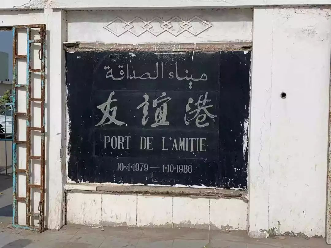 103,振華重工產品進入毛里塔尼亞