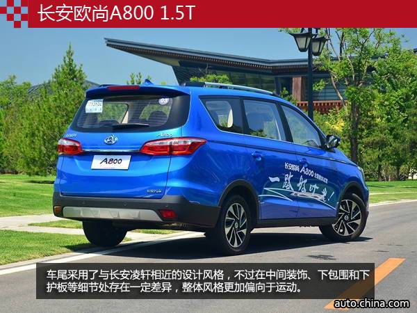 要空間也要動力 三款帶T家用MPV推薦