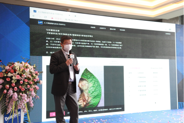 全國首個機器自動學習農業平臺發布，深蘭科技AI助力棗莊新基建