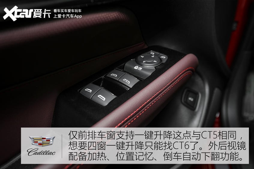 凱迪拉克CT4