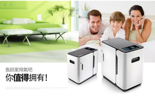 制氧機