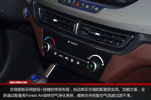 傳承最新家族風格 靜態體驗長安第二代逸動