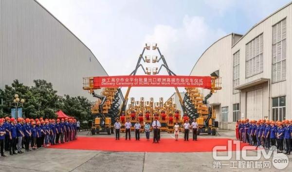 徐工高空作業平臺首次批量出口歐洲高端市場