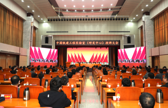 會議現場