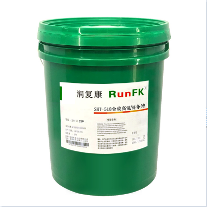潤滑油