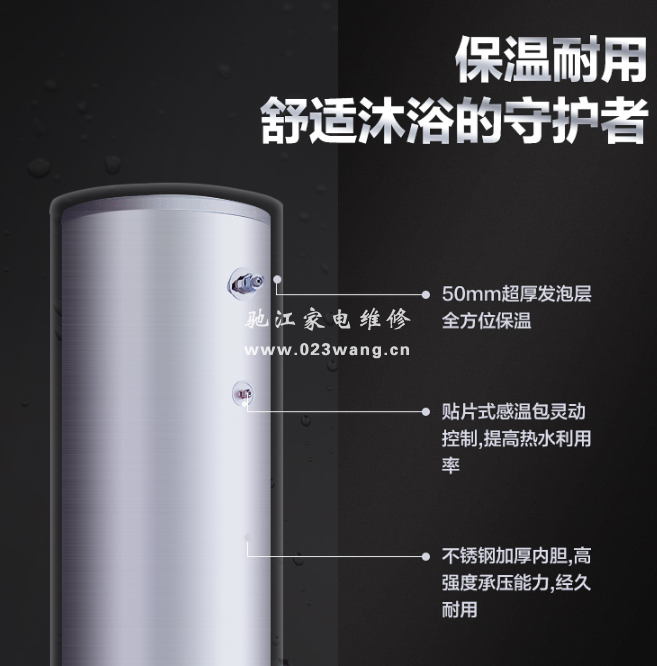 儲水式熱水器內膽水垢如何清洗