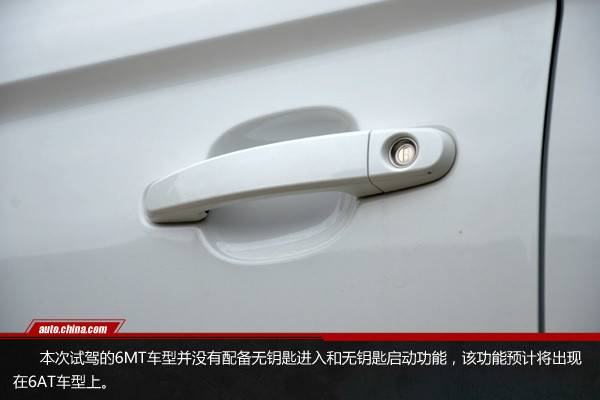 造型時(shí)尚/動力更強(qiáng) 試駕長安凌軒1.5T 6MT