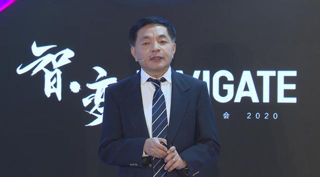 新華三集團高級副總裁、首席信息官 陳子云