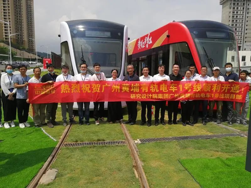 廣州黃埔區有軌電車1號線