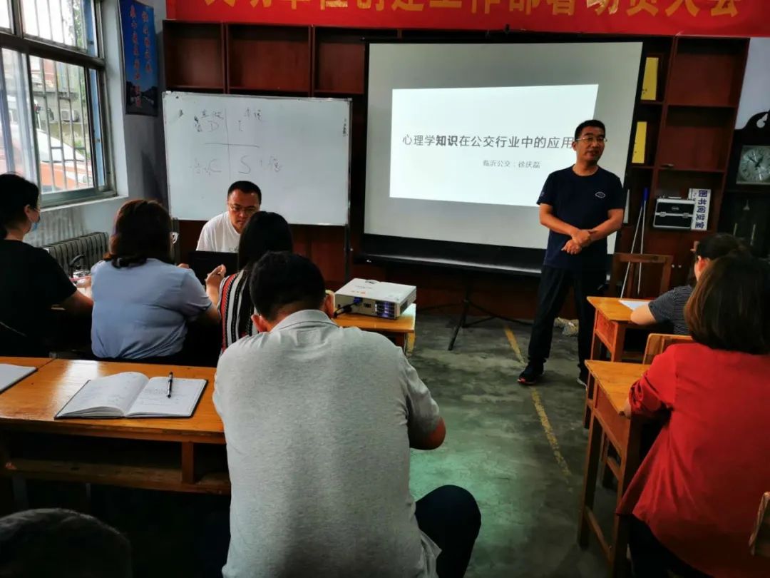臨沂公交集團強化安全管理措施 確保行車安全