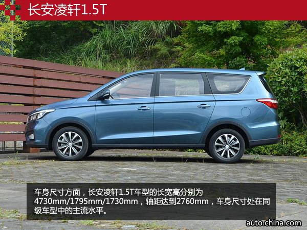 要空間也要動力 三款帶T家用MPV推薦