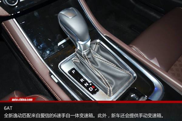 傳承最新家族風格 靜態體驗長安第二代逸動